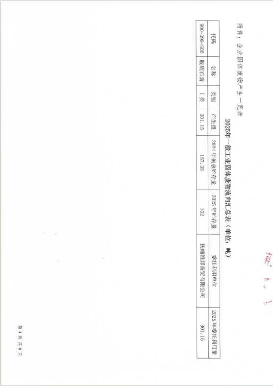 9b467678340572bdccca7432c23d296a.png